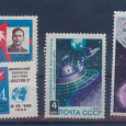 Отдается в дар Почтовые марки СССР — Космос