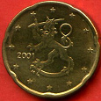 Отдается в дар Финляндия 20 евроцентов 2001
