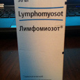 Отдается в дар Лимфомиозот капли гомеопатические Heel