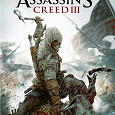 Отдается в дар Assassin's Creed 3