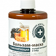 Отдается в дар Бальзам-маска «Мумие алтайское и мед»