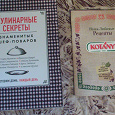 Отдается в дар разные книги