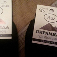 Отдается в дар мужские носки новые