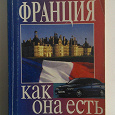 Отдается в дар Книги для изучения иностранного языка