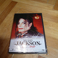 Отдается в дар Диск о Майкле Джексоне на французском