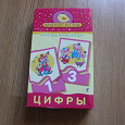 Отдается в дар Детские развивающие игры-карточки для возраста от 2 до 4х лет часть 2