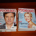 Отдается в дар Журналы Psychologies (мини формат)