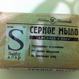 Отдается в дар Мыло для лица и тела