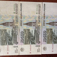 Отдается в дар Банкноты 10000.
