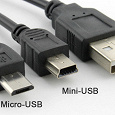 Отдается в дар Mini USB Кабели