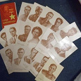 Отдается в дар советские открытки с портретами героев-комсомольцев