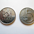 Отдается в дар монета Чешская Республика 5 крон