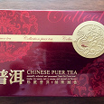 Отдается в дар чай китайский пуэр