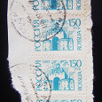 Отдается в дар Почтовые марки с конвертов ч.3