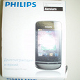 Отдается в дар мобильный телефон Philips Xenium x331