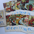 Отдается в дар Набор открыток «Рыбные блюда»