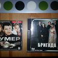 Отдается в дар Культовые фильмы