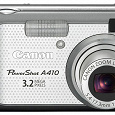 Отдается в дар Фотоаппарат Canon PowerShot A410