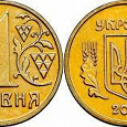 Отдается в дар Монетки Украины в одни руки.
