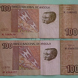 Отдается в дар Ангола 100 кванза. Две банкноты