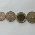 Отдается в дар Монеты 1992 и 1993 года
