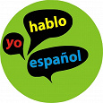 Отдается в дар Уроки испанского