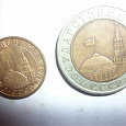 Отдается в дар монеты 1991 года