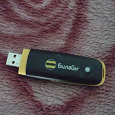 Отдается в дар USB модем Beeline