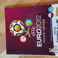 Отдается в дар ЕВРО-2012