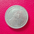Отдается в дар Монета Маврикий