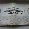 Отдается в дар Карта Московская область 1985