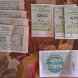 Отдается в дар Билеты на общественный транспорт Севастополя.
