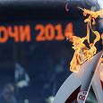 Отдается в дар Конверт «Эстафета Олимпийского огня» и открытки Сочи-2014 со спецгашением