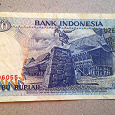 Отдается в дар 1000 рупий Индонезия 1992 год