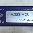 Отдается в дар Карта памяти Memory Stick (MS) 32 mb