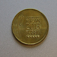 Отдается в дар Монета 10 рублей Эмблема Универсиады 2013