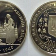 Отдается в дар Монета посвященная 50-летию Победы в Великой Отечественной войне