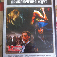 Отдается в дар DVD с 12 фильмами на одном диске.