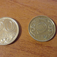 Отдается в дар Монеты Казахстана. Тенге 2