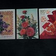 Отдается в дар Три открытки советского периода