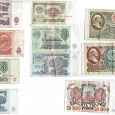 Отдается в дар Советские банкноты