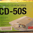 Отдается в дар CD-ROM новый в упаковке