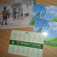 Отдается в дар календарики и почтовые открытки