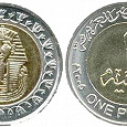 Отдается в дар Монета египетский фунт (2 желающим)