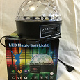 Отдается в дар Светодиодный диско шар LED magic ball light