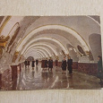 Отдается в дар Открытки, Ленинградский Метрополитен,1956 г.