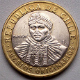 Отдается в дар монета Чили