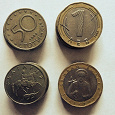 Отдается в дар Монеты: Болгария часть 2