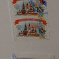 Отдается в дар Российские стандартные марки 10 и 100 рублей с кремлями