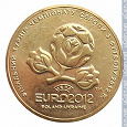 Отдается в дар Евро 2012